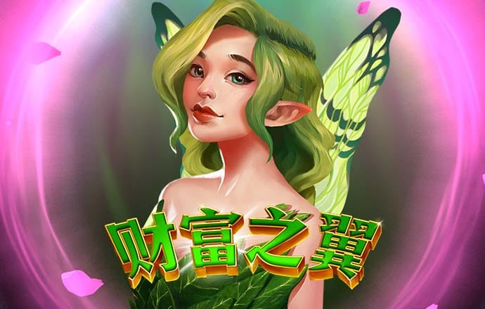 伟德官网app下载